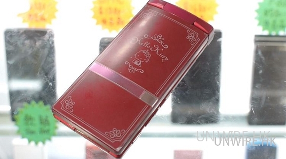 Hello Kitty 迷注意! 日系防水 Android 裸眼3D 摺機 – Sharp 007SH KT 到貨