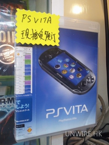 打機迷佳音：Sony PSV 香港售價 $ 2,280