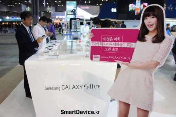 紅色 Samsung Galaxy S2  及 HD LTE 版亮相 KES 2011