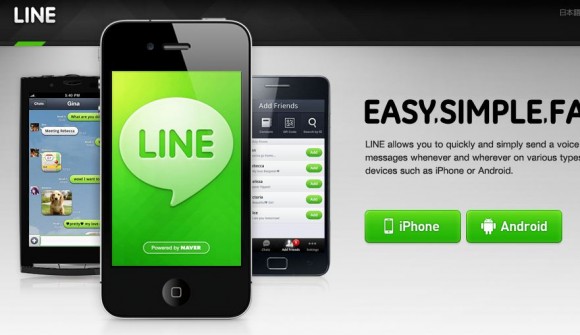 日本官方開腔：回應港人對 Line 的謠言指控