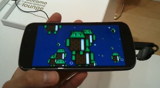 Android ICS 內藏 Nyan Cat?