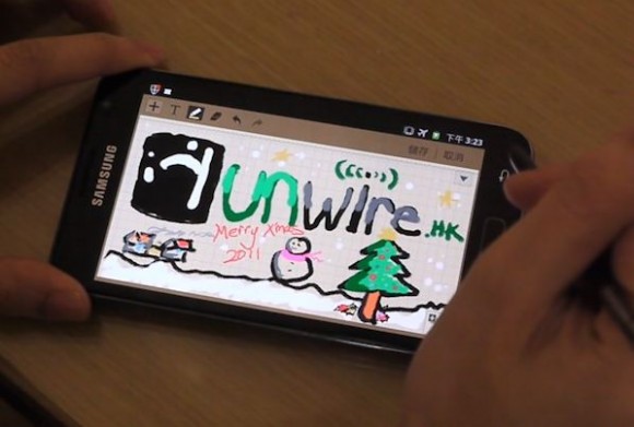 unwire.hk 祝各讀者聖誕快樂! 感謝各位支持