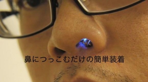 鼻窿 LED 證明你未死！