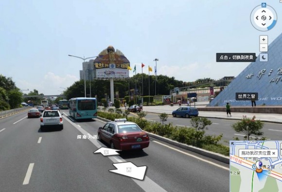 騰訊仿 Google 推中國街景地圖