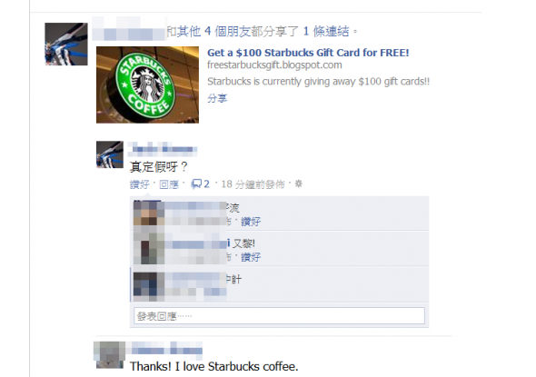 近距離了解近日多宗Facebook 騙局，以防中招