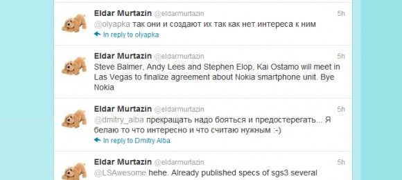 微軟有機買起 Nokia 出手機