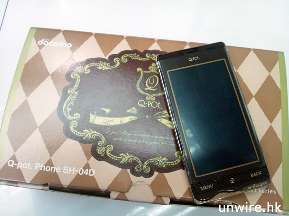 垂涎欲滴！DoCoMo Q-pot.Phone SH-04D 詳細「食評」！