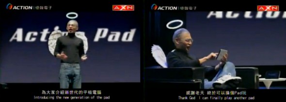 台灣名主持模仿喬布斯賣廣告引公憤