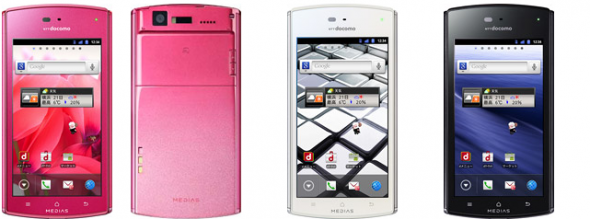 只有 6.7mm ！？ NTT DoCoMo 與 NEC 推出超薄型 MEDIAS 手機