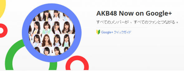 Google+ 多獨男，女士唔玩