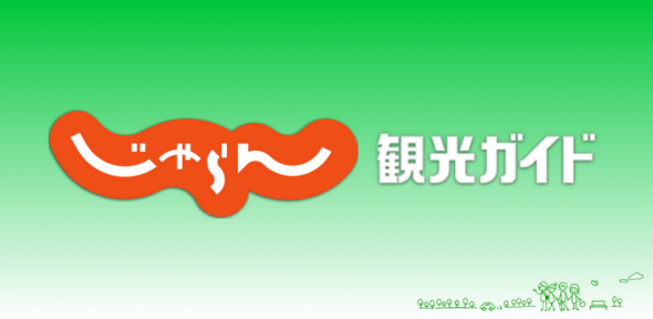 [Android][iOS] 導遊小貓帶你玩盡日本！