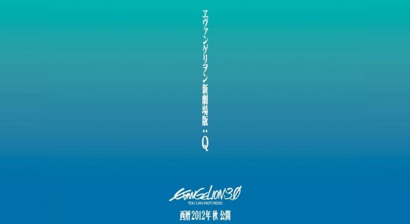 [EVA情報] 新世紀福音戰士新劇場版 3.0 YOU CAN (NOT) REDO 官方 Facebook 公開