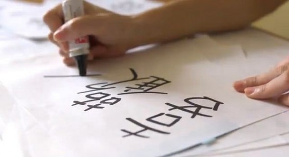 [半夜鬆一鬆] 感人的愛情故事　祝天下愛侶有情人終成眷屬！