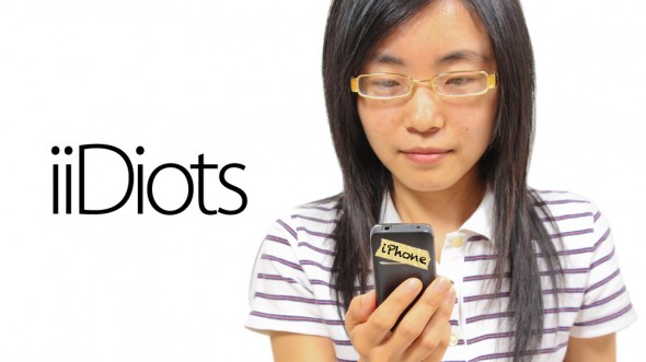 強國最平威風頭盔：＂Sent From My iPhone＂