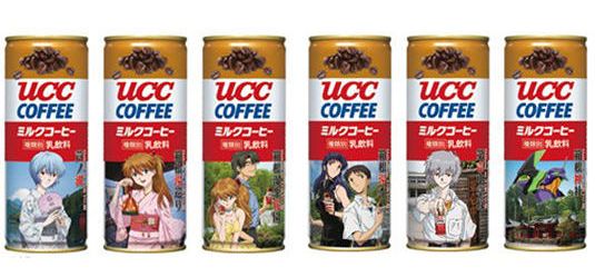 [EVA情報] 第 3 新東京指定飲品 UCC 咖啡 $15 / 2罐 @九龍灣 Piago