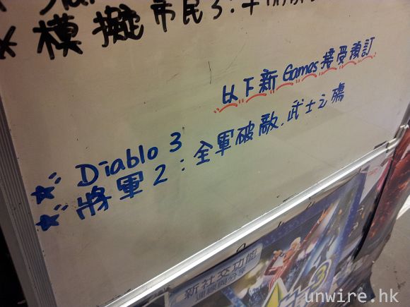 來了！Diablo III 6 月推出！售價：$528???