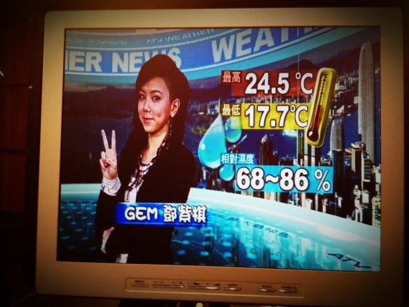 阿 Gem 化身天氣女郎  在 ATV 報天氣！
