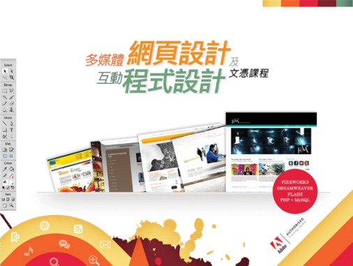 學寫網頁搵外快，免費試讀