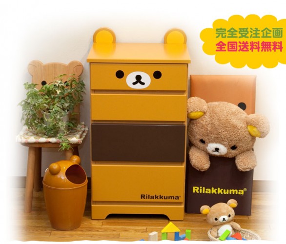 動手打造可愛《鬆弛熊》之家 !