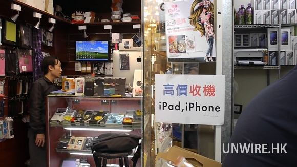 踼爆聯手壓價 ? 96 小時追蹤「先達佬」炒 iPad 實錄