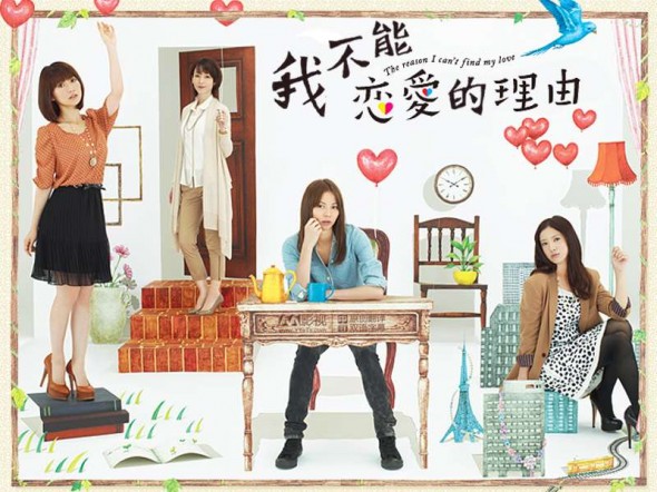 [iOS、Android] 盛女作戰必備 App 特集