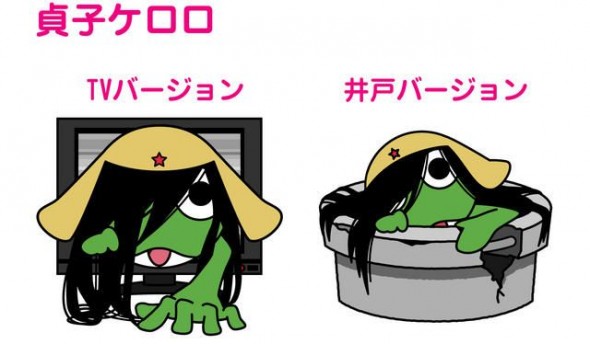 Keroro 軍曹慘死！？貞子上身報仇