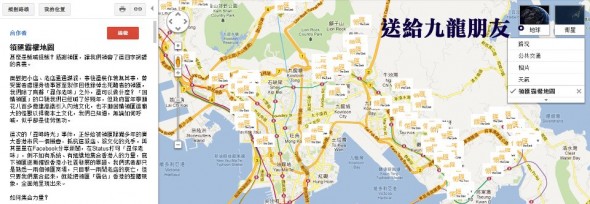 送給九龍朋友  真正的九龍皇帝是？