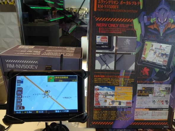 [EVA情報] NERV 官方 《汎用車型 GPS 導航系統》實物現身