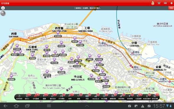 [Android App] 港人港地！中原地圖登陸 Android