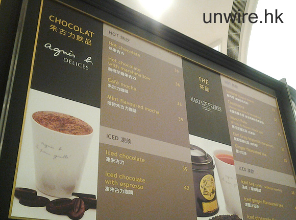 Popcorn agnes b cafe 正 / 簡中文之戰，港人勝仗 !