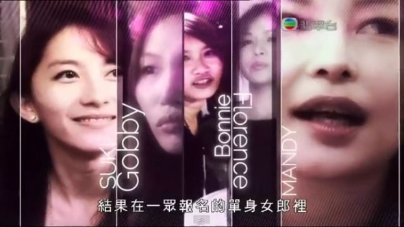 愚民中計: 網友踼爆《盛女》造假！實是廣告特輯?