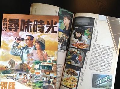 小巿民 Facebook 大戰領匯，被刪留言「洗地」