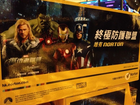 復仇者聯盟 (The Avengers): 意外驚喜!