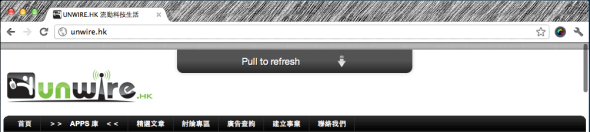 Mac 技巧：讓 OS X 的 Safari / Chrome 也擁有「下拉更新」功能！