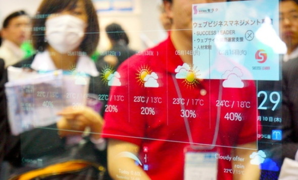 未來浴室，Android 鏡報天氣、記體重