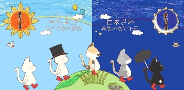 [Android App] 幾米風的貓貓 Live Wallpaper