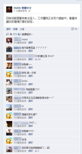 D3 的第一天：怨聲載道！