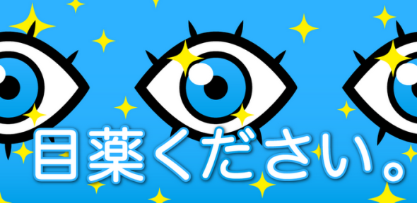 [Android App] 快來滋潤我吧