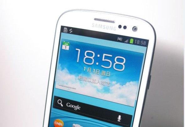 新手必讀! 港版 GS3 開機設定 ． Dropbox 50GB 設定 ．必裝軟件推薦