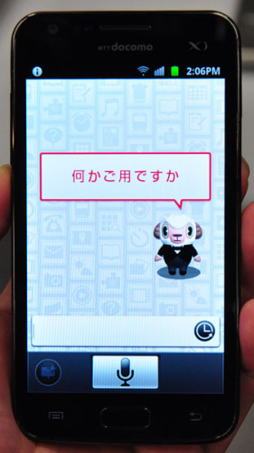 挑戰 Siri？DoCoMo 語音執事羊連 EVA 監製都識答！