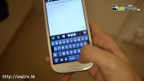 實驗 : 大熒幕令單手打字慢 ? iPhone 4 vs GS3