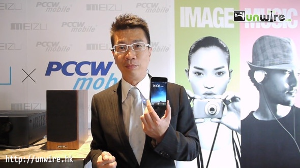 前 Nokia 老大 Bruce : 分享 Meizu MX 四核試用感