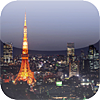 [iOS、Android 旅遊] 日本夜景大搜查線
