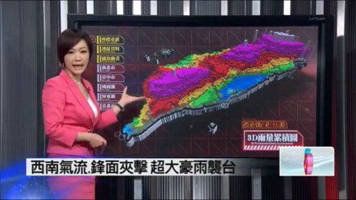 [EVA情報] 二次創作？台灣 x EVA 天氣報告「決戰！第三新北市」(有片)