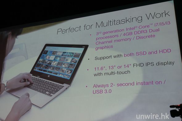 Intel Ivy Bridge Core i7 也玩分體合體 – Asus Transfomer Book