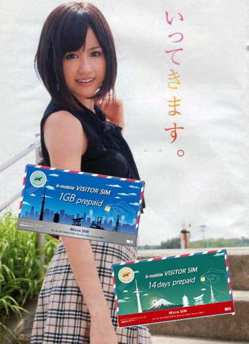 去日本又貴了！兩款 b-mobile VISITOR SIM 縮短有效期兼加價