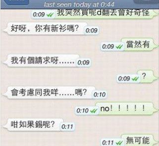 暗問 Model 可否「上床」，攝影師被爆個人資料