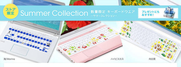 姐妹們 ! 來美化你的 Notebook Keyboard