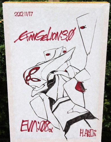 [EVA情報] 新劇場版 EVA:08α (8號機) 曝光！