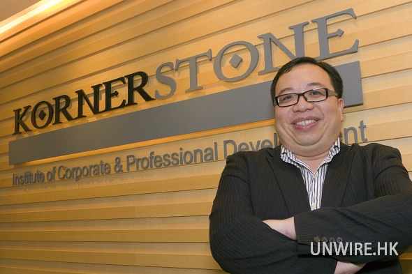 【專訪楊和生】IT 保安審計專才 CISA 奉旨搵大錢